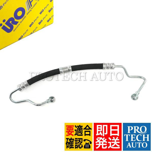 URO製 BMW E36 320i 323i 325i 328i パワステホース/プレッシャーホース...
