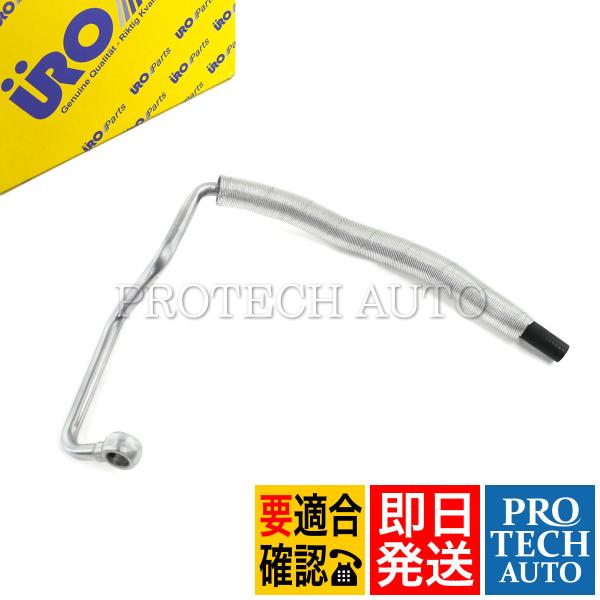 URO製 BMW MINI ミニ R53 クーパーS CooperS パワーステアリング リターンラ...