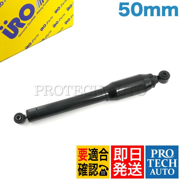 URO製 ベンツ W463 G320 ステアリングダンパー/ステアリングアブソーバー 50mm 46...