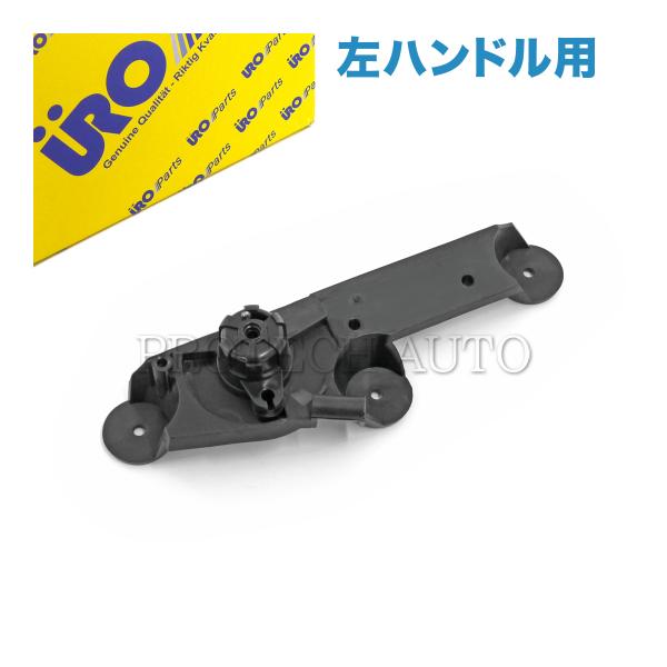 URO製 BMW E66 745Li 750Li 760Li ボンネットリリースハンドルブラケット ...
