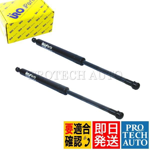 URO製 BMW 7シリーズ E38 ボンネットダンパー/フードダンパー左右セット（2本）51238...