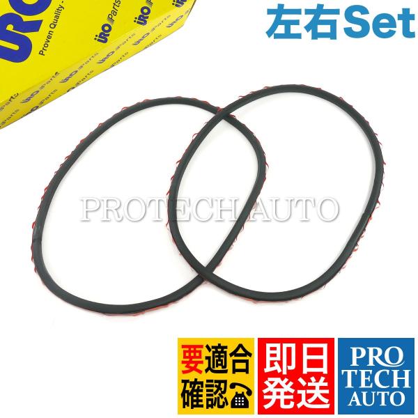 URO製 BMW E46 318i 320i 323i 325i ヘッドライトレンズガスケット 左右...