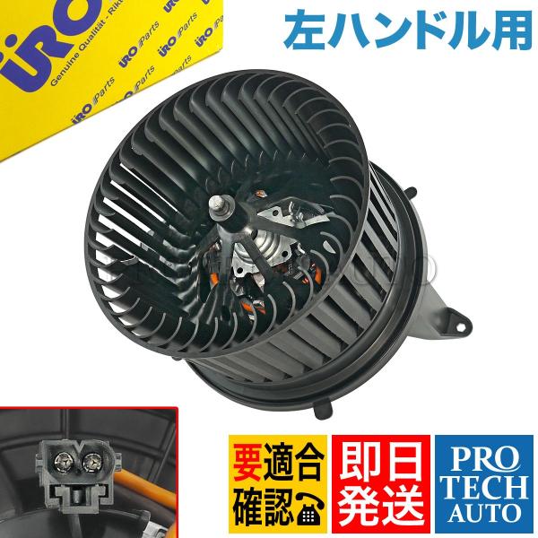 URO製 BMW MINI ミニ R56 JCW クーパー Cooper クーパーS CooperS...
