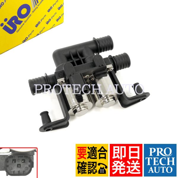 URO製 BMW E60 E61 525i 530i 530xi 540i 545i 550i M5...