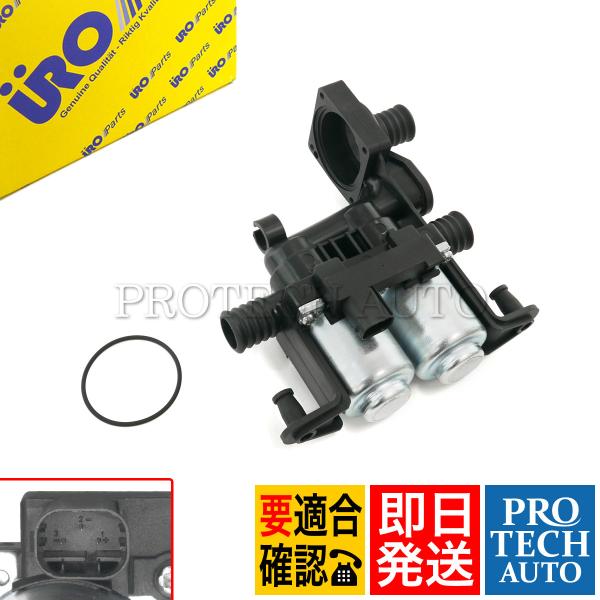 URO製 BMW E38 735i 740i 750iL L7 ヒーターバルブ/ウォーターバルブ 6...