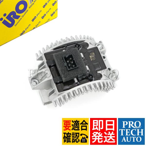 URO製 BMW E38 セダン 735i 740i 750iL L7 ブロアレジスター/ブロアレギ...