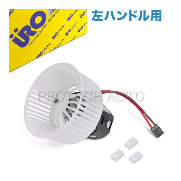 URO製 BMW F07 F10 F11 523d 523i 528i 535i 550i Acti...