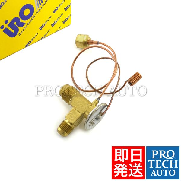 URO製 Porsche ポルシェ 911 1970〜1983年式 エアコンエキスパンションバルブ ...