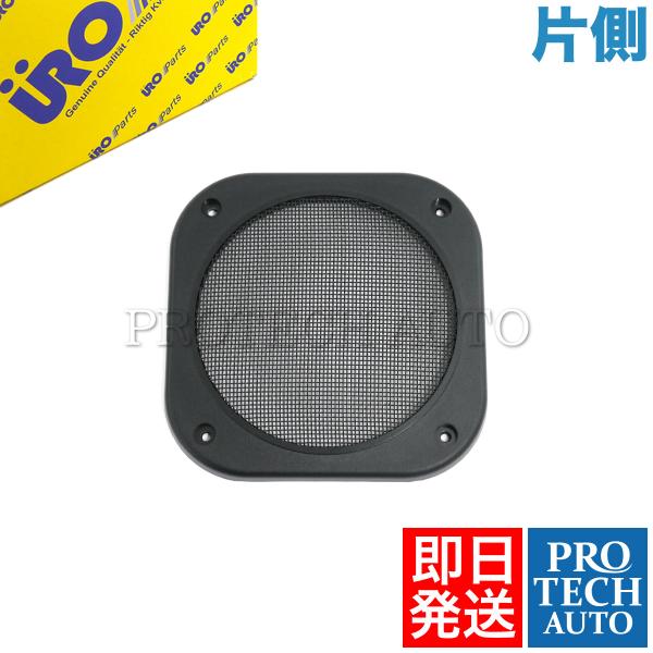 URO製 Porsche 911 930型 1983〜1987年式 スピーカーグリル/ラウドスピーカ...
