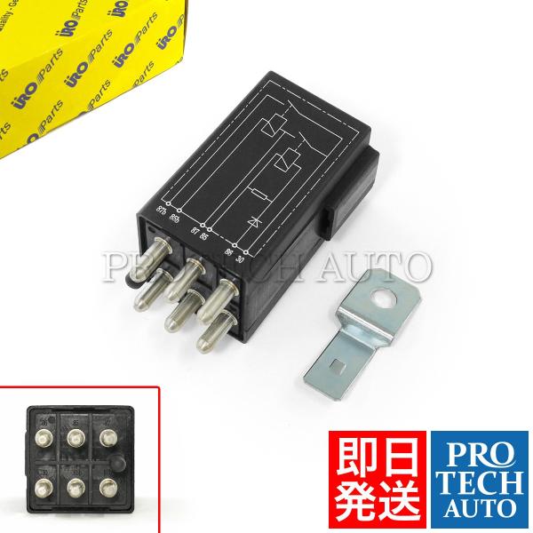 URO製 ポルシェ 911 930型 昭和59〜平成元年式 DMEリレー/燃料ポンプリレー/フューエ...