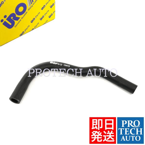 URO製 Porsche ポルシェ 928 1987〜1991年式 エアホース 9281104320...