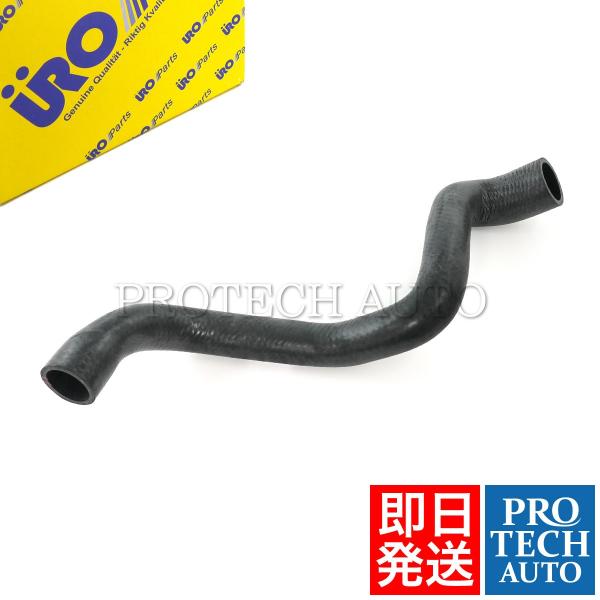 URO製 Porsche ポルシェ 968 1992〜1995年式 ラジエーターアッパーホース 94...