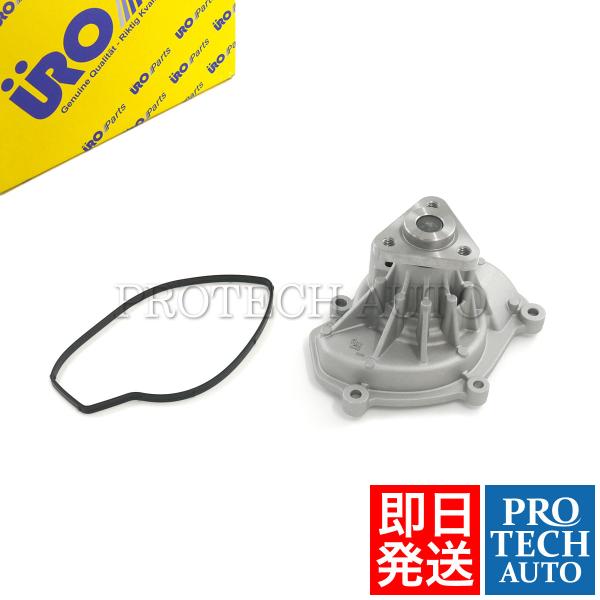 URO製 Porsche ポルシェ Cayenne カイエン 955 957 ウォーターポンプ ガス...