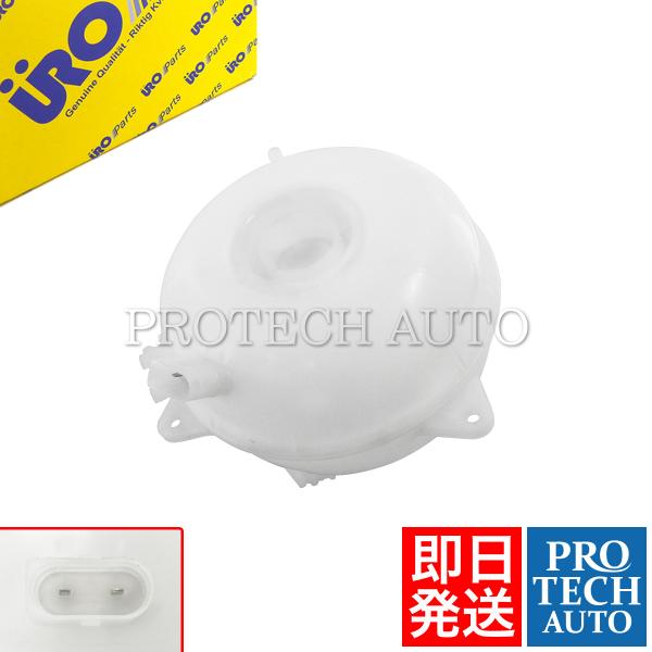 URO製 Porsche ポルシェ Macan マカン 95B H26〜30年式 ラジエーターサブタ...