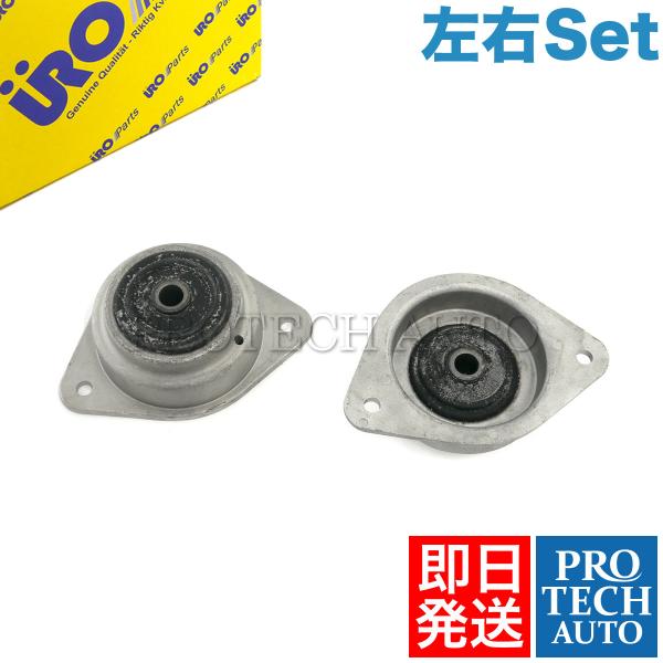 URO製 Porsche ポルシェ 911 964 1990〜1994年式 エンジンマウント 左右セ...
