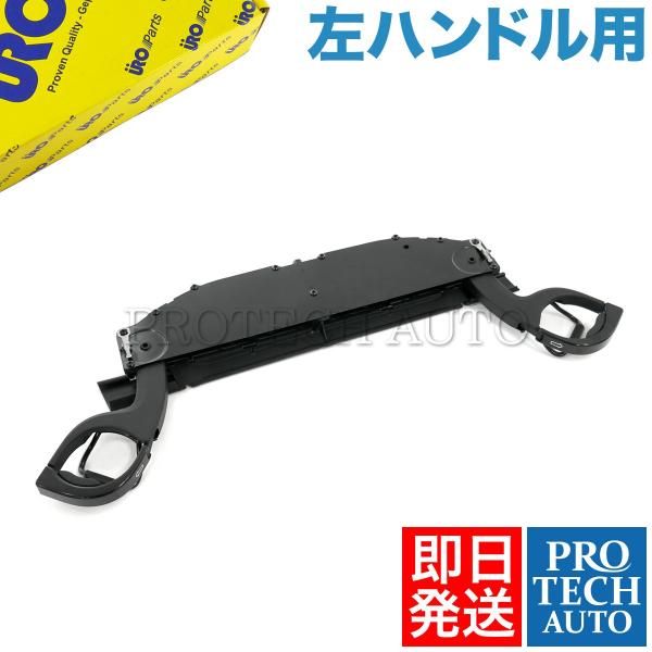 URO製 Porsche PANAMERA 970型 2010〜2016年式 ドリンクホルダー 左ハ...