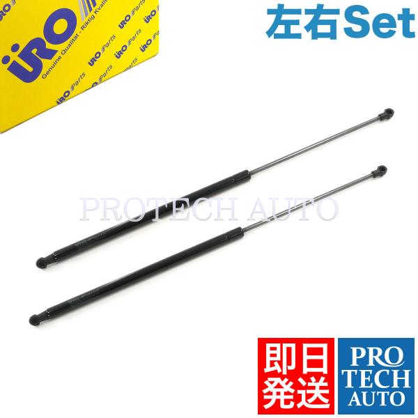 URO製 Porsche Cayman 987型 2006〜2012年式 エンジンリッドダンパー/リ...