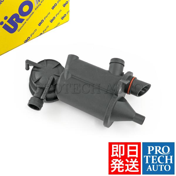 URO製 Porsche ポルシェ 911 996 997 クランクケース ベントバルブ/オイルセパ...