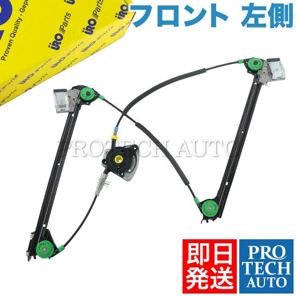 URO製 Porsche ポルシェ 911 996 1999-2005年式 フロント パワーウインド...