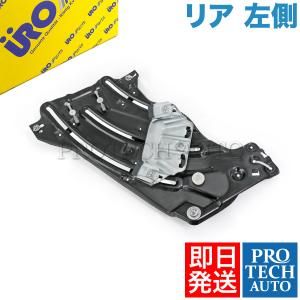 ポルシェ ウインドウレギュレーター 左 耐久強化品 911/996 ボクスター