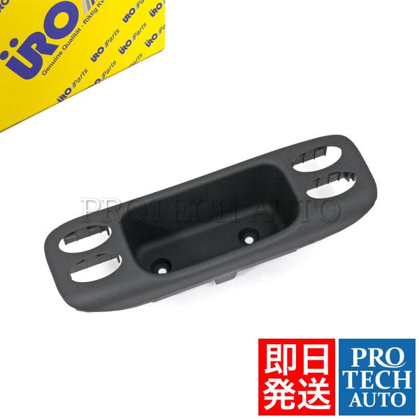 URO製 Porsche ポルシェ ボクスター 986型 平成9〜16年式 センターコンソールシェル...