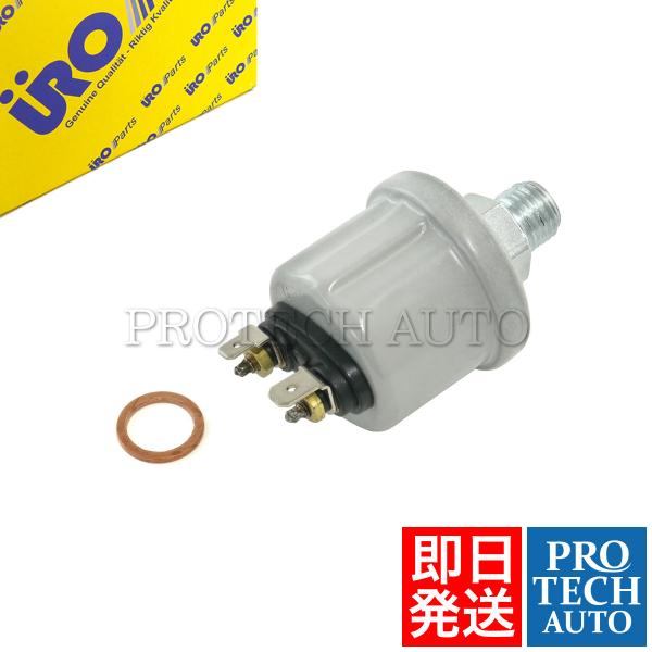 URO製 Porsche ポルシェ 911 996 997 エンジンオイルプレッシャースイッチ 99...