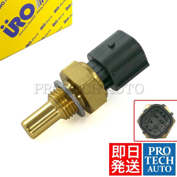 URO製 ポルシェ ボクスター 986型 H9〜11年式 水温センサー/テンプセンサー 996606...