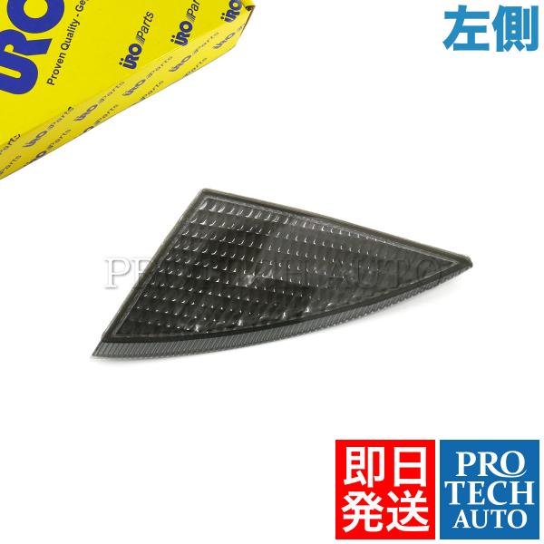 URO製 ポルシェ ボクスター 986型 平成15〜16年式 ヘッドランプ コーナートリム/コーナー...