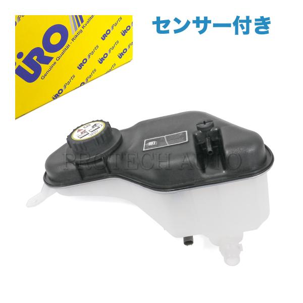 URO製 JAGUAR ジャガー S-Type Sタイプ ラジエーターサブタンク/エクスパンションタ...
