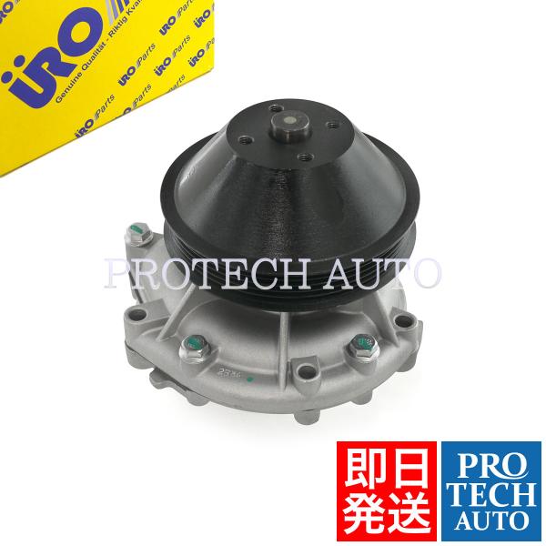 URO製 JAGUAR ジャガー XJR XJ6 1995〜1997年式 ウォーターポンプ EBC1...