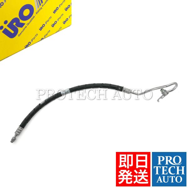 URO製 JAGUAR ジャガー XJ8 1998〜2003年式 パワステホース/パワステオイルホー...