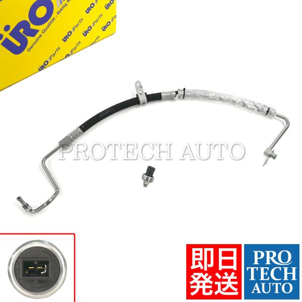 URO製 JAGUAR ジャガー S-Type Sタイプ H13〜20年式 パワーステアリングホース...