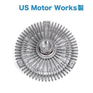 US Motor Works製 BMW E38 E32 E34 E39 730i 735i 740i 740iL 750i 750iL L7 520i 525i 528i 530i 540i ファンクラッチ 11527500339｜protechauto