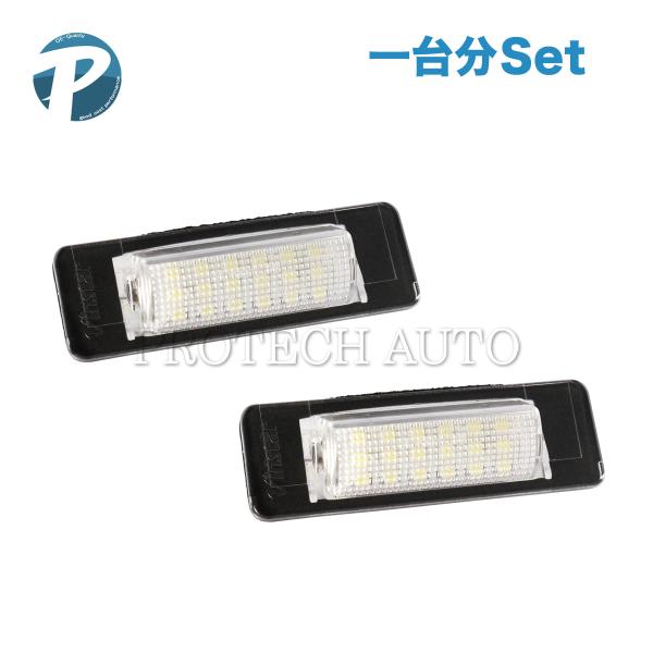 ベンツ W202 C250_DIESEL C280 C43AMG 18連 LED ナンバー灯/ライセ...
