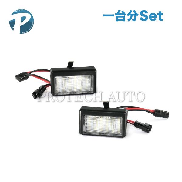 ベンツ W164 ML350 BlueTEC 18連 LED ナンバー灯/ライセンスプレートランプ/...