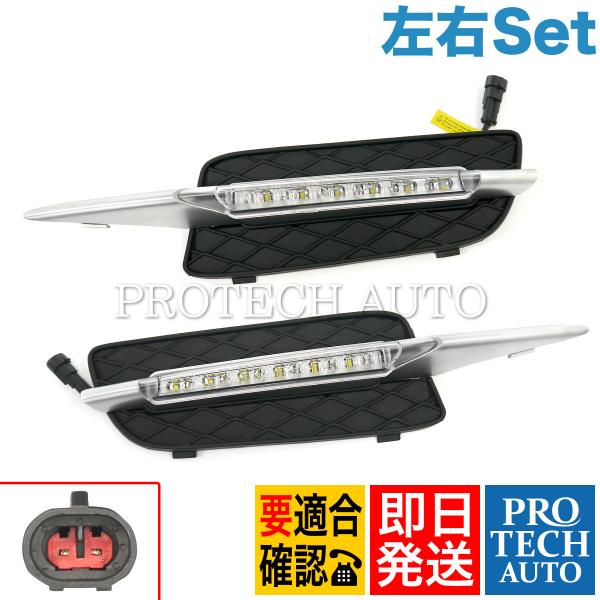 BMW X5/E70 3.0si 平成18年5月〜平成22年3月 LED デイタイムランニングライト...