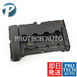 PEUGEOT プジョー 207 208 エンジンヘッドカバー/シリンダーヘッドカバー ガスケット付き V759886280｜protechauto