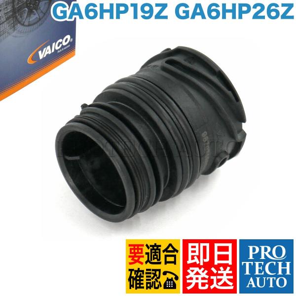 VAICO製 BMW E65 E66 F01 F02 ATカプラー 24347588725 2434...