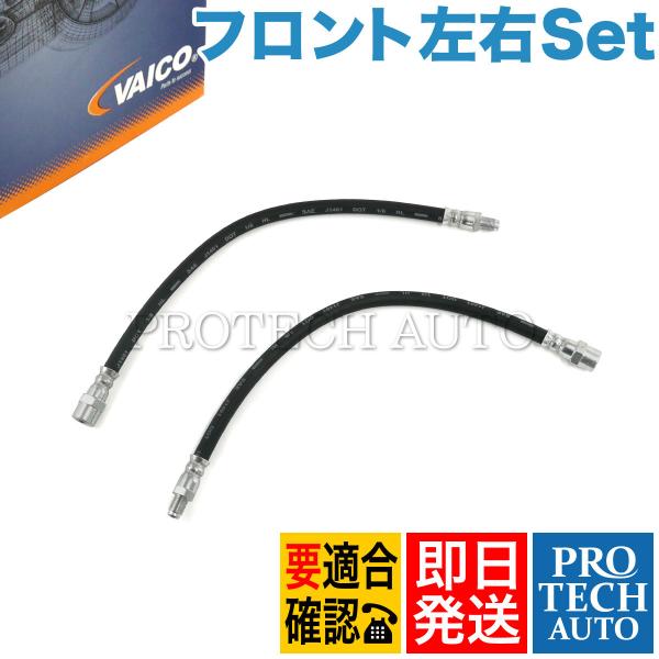 VAICO ベンツ R107 R129 W201 300SL 420SL 500SL 560SL S...