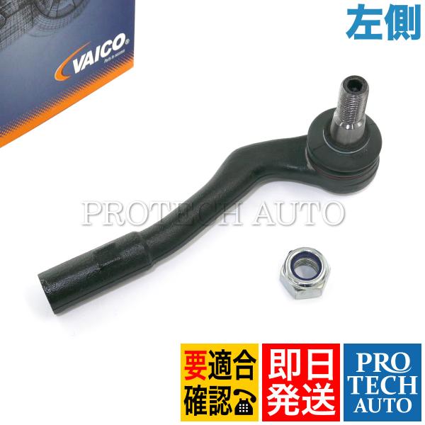 VAICO製 ベンツ C209 A209 CLK200 CLK240 CLK320 CLK350 C...