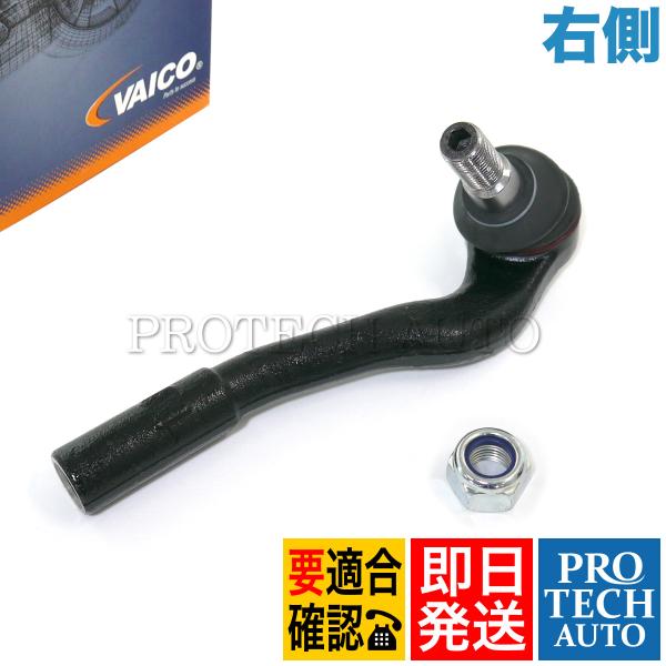 VAICO製 ベンツ C209 A209 CLK200 CLK240 CLK320 CLK350 C...