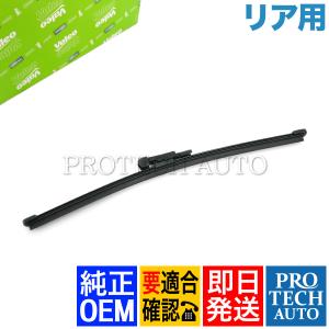 純正OEM Valeo製 ベンツ W463A W464 G63AMG G65AMG テールゲートワイパーブレード 290mm 4638240319 46382403197167｜protechauto