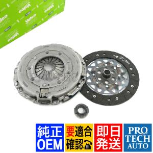 純正OEM Valeo製 BMW MINI ミニ R60 R61 クーパー Cooper クーパーS CooperS オール4 ALL4 クラッチキット 21208606067 21202349037｜protechauto