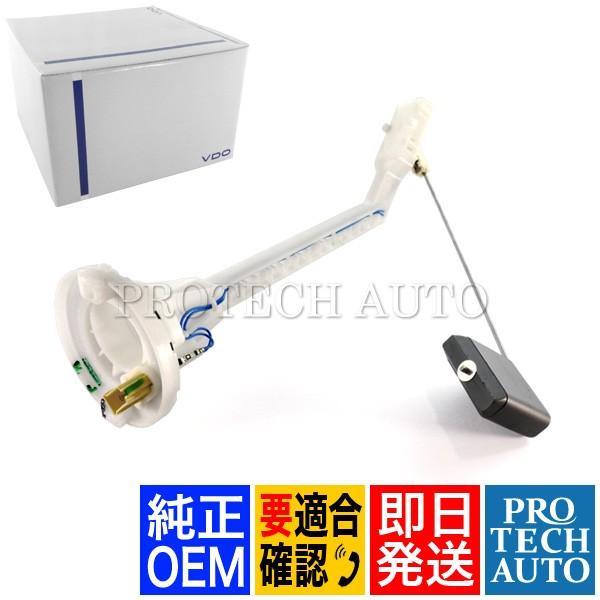 純正OEM VDO製 ベンツ W220 S320 S430 S500 フューエルレベルセンサー/セン...