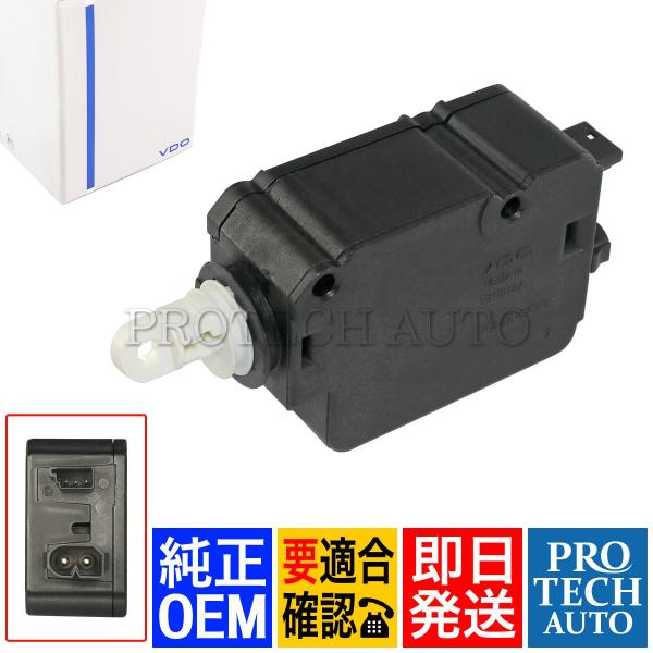 純正OEM VDO製 BMW Z3/E36 トランクロックアクチュエーター 67118360732 ...