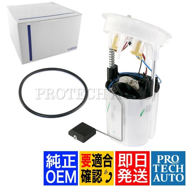 VDO製 BMW E87 E82 E88 X1/E84 フューエルポンプ レベルセンサー&amp;シールリン...