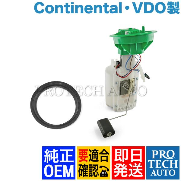 純正OEM BMW MINI ミニ R52 クーパーS 燃料ポンプ Oリング付き 161467651...