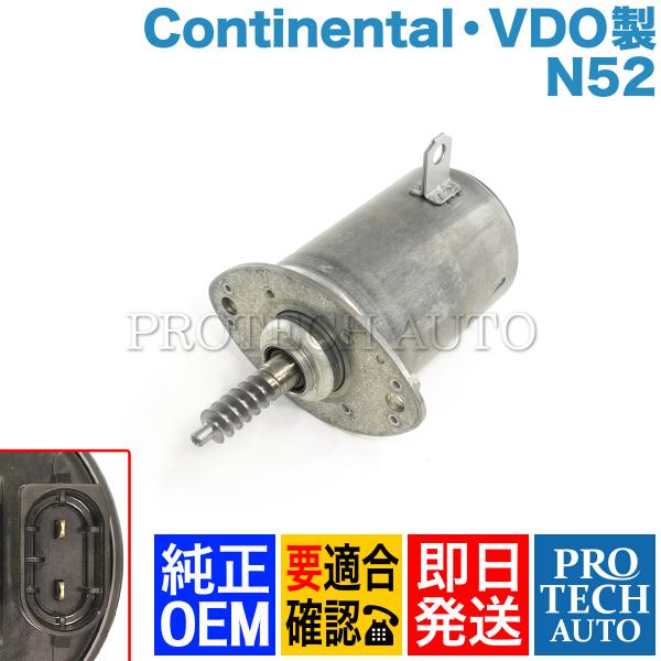 純正OEM BMW F10 F11 E60 E61 523i 525i 530i 530xi VVT...