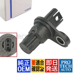 純正OEM VDO製 BMW E90 E91 E92 E93 F30 F80 F31 F34 320i 323i 325i 328i 330i 335i M3 カムカクセンサー カムシャフトセンサー 13627525014 13627558518