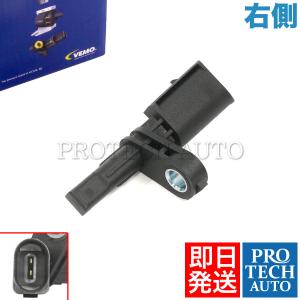 未使用　VW シャラン　リアスピードセンサー SHARAN 未使用 VW シャラン リアスピードセンサー SHARAN - メルカリ